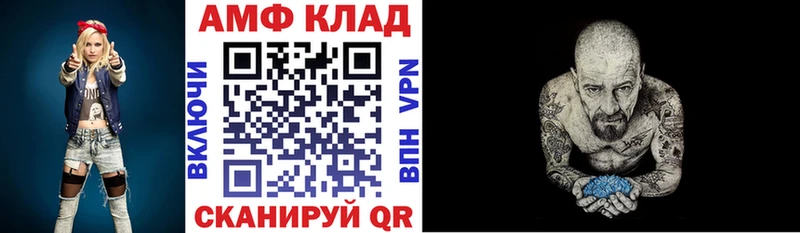 Амфетамин Розовый  OMG ССЫЛКА  Вуктыл 