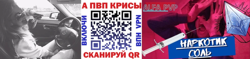 A-PVP крисы CK  дарнет шоп  OMG ссылки  Вуктыл 