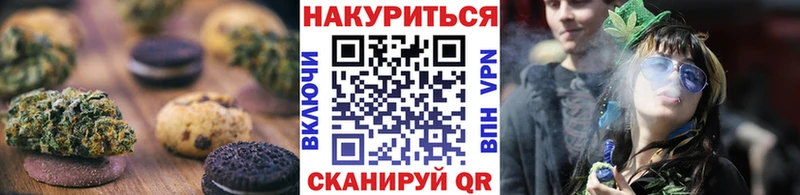 Canna-Cookies марихуана Вуктыл