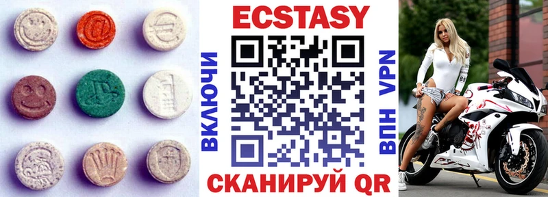 Экстази louis Vuitton  Вуктыл 