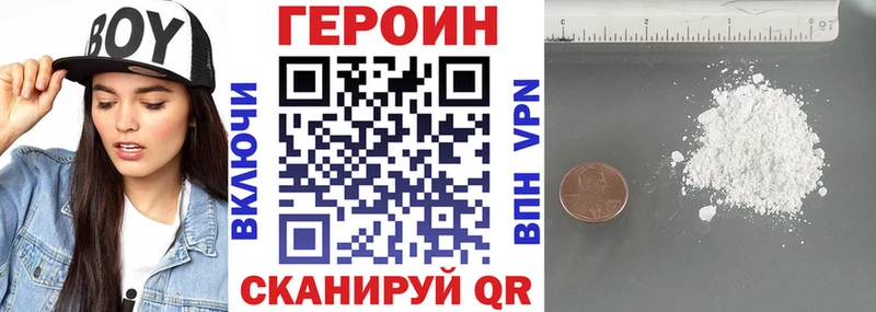 ГЕРОИН гречка Вуктыл