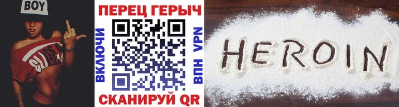 Героин хмурый  hydra сайт  Вуктыл 