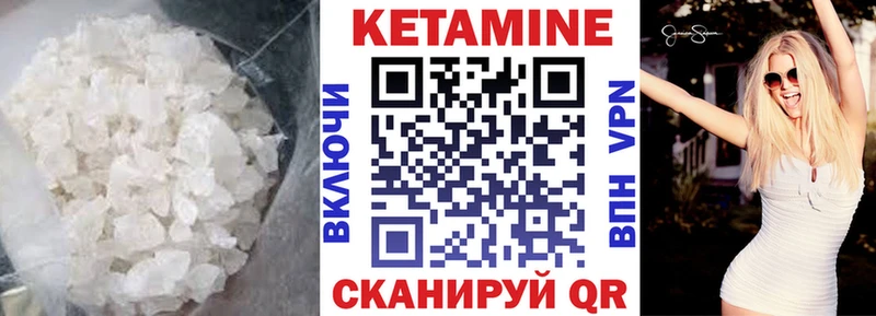 наркота  Вуктыл  Кетамин VHQ 