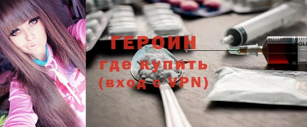 гашиш Балахна