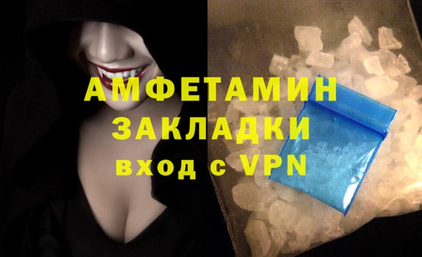 герыч Балабаново