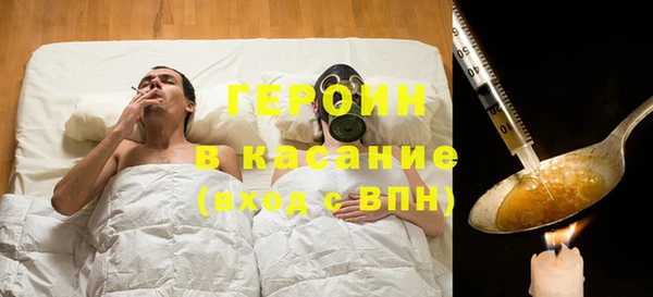 герыч Балабаново