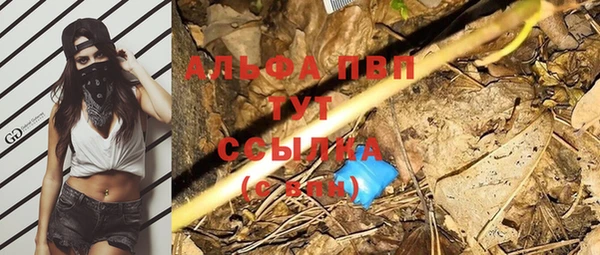 герыч Балабаново