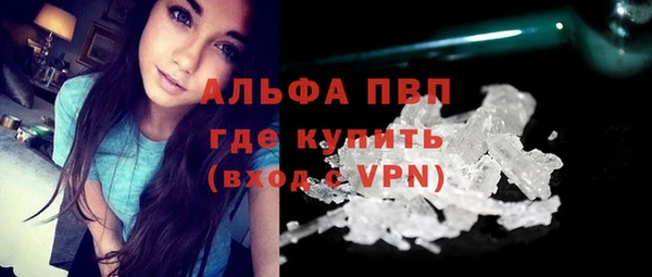 кокаин премиум Баксан