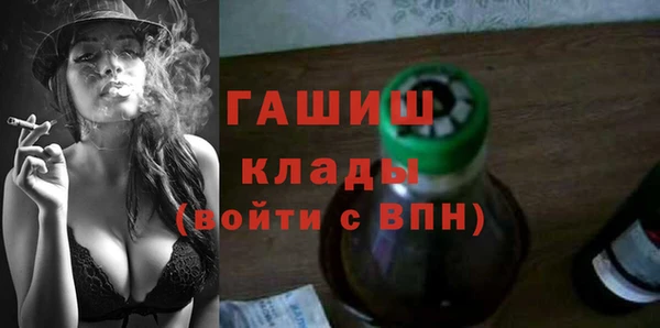 ПСИЛОЦИБИНОВЫЕ ГРИБЫ Кулебаки