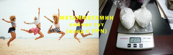 кокаин премиум Баксан