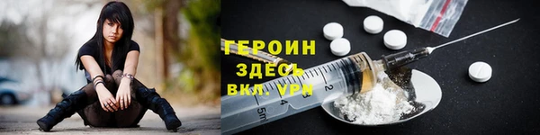 гашиш Балахна