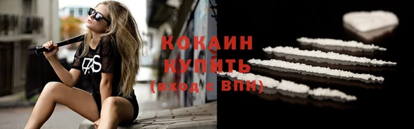 гашиш Балахна