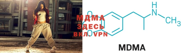 герыч Балабаново