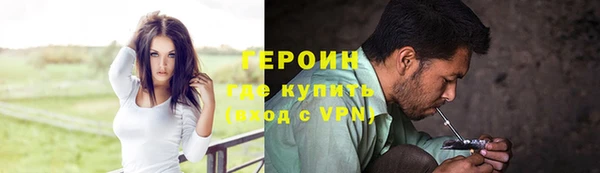 герыч Балабаново