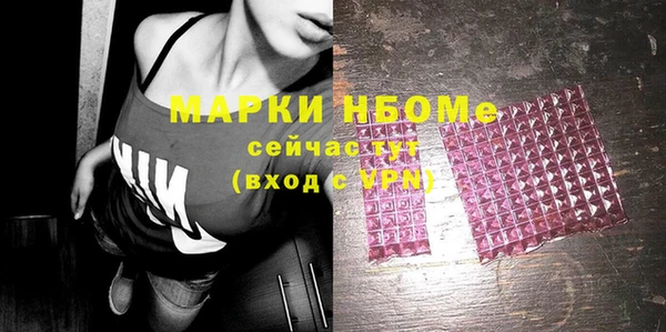 кокаин премиум Баксан