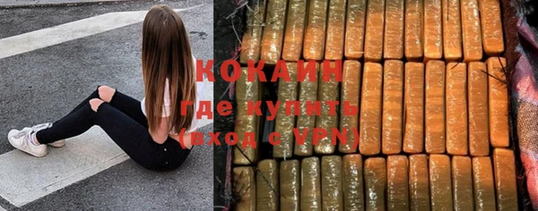 COCAINE Липки