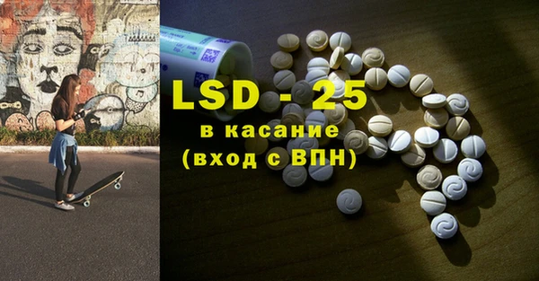 кокаин перу Лиски