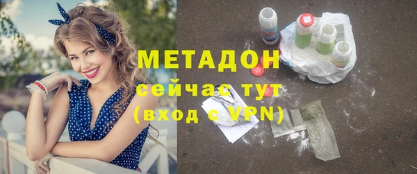 гашиш Балахна