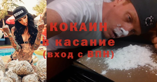MDMA Premium VHQ Козловка