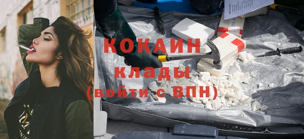 кокаин премиум Баксан