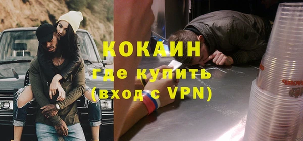 кокаин премиум Баксан