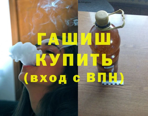 гашиш Балахна