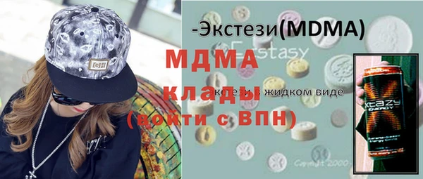 гашиш Балахна