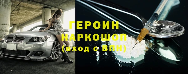 гашиш Балахна