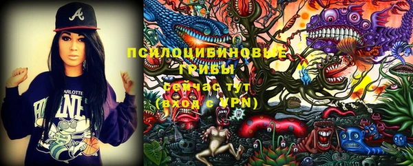 герыч Балабаново