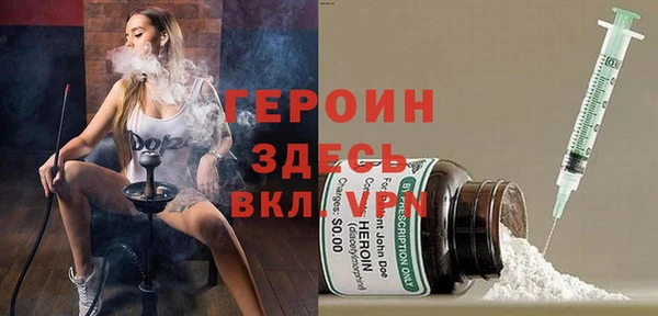 герыч Балабаново