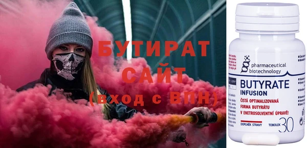 герыч Балабаново