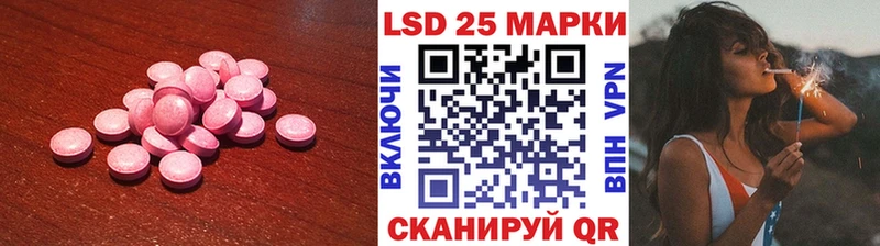 ЛСД экстази кислота  Вуктыл 