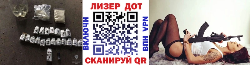 Лсд 25 экстази кислота Вуктыл