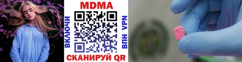 МДМА crystal  Вуктыл 