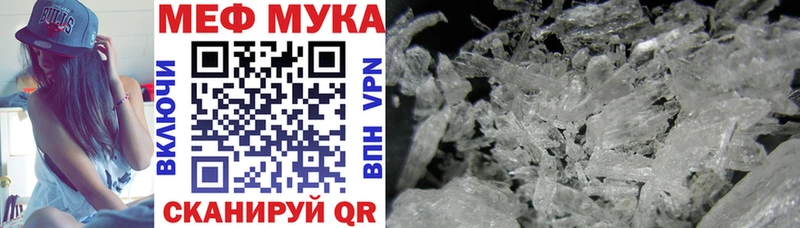 ОМГ ОМГ как зайти  Вуктыл  Мефедрон кристаллы  даркнет сайт 