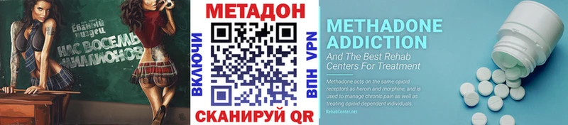 купить  сайты  Вуктыл  Метадон мёд 